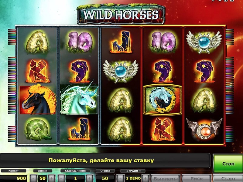 Игровой автомат Wild Horses